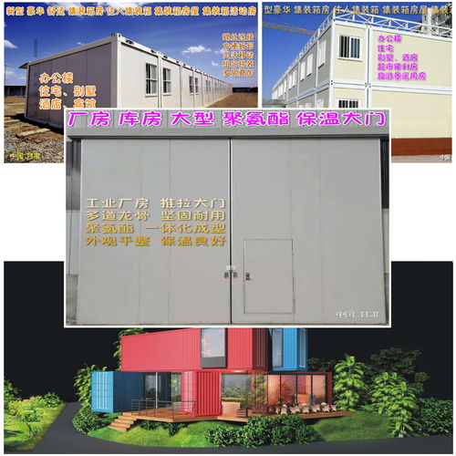 蘭州異形鋼管結(jié)構(gòu)管桁架加工與集裝箱租賃服務綜述